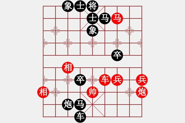 象棋棋譜圖片：新新人(4段)-負(fù)-天文一游(7段) - 步數(shù)：102 