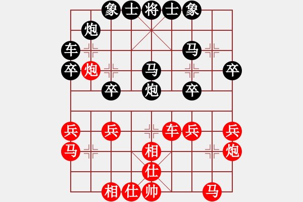 象棋棋譜圖片：新新人(4段)-負(fù)-天文一游(7段) - 步數(shù)：30 