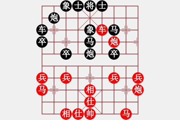 象棋棋譜圖片：新新人(4段)-負(fù)-天文一游(7段) - 步數(shù)：40 