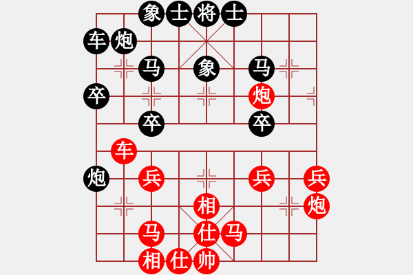 象棋棋譜圖片：新新人(4段)-負(fù)-天文一游(7段) - 步數(shù)：50 