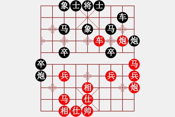 象棋棋譜圖片：新新人(4段)-負(fù)-天文一游(7段) - 步數(shù)：60 