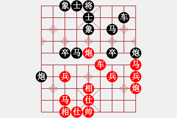 象棋棋譜圖片：新新人(4段)-負(fù)-天文一游(7段) - 步數(shù)：70 