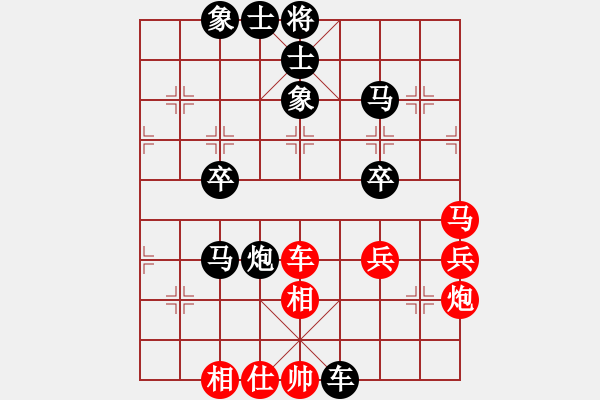 象棋棋譜圖片：新新人(4段)-負(fù)-天文一游(7段) - 步數(shù)：80 