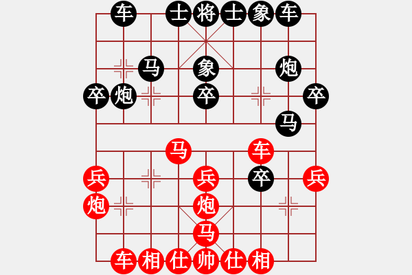 象棋棋譜圖片：朱瑞芬(日帥)-勝-那天漸遠(yuǎn)(人王) - 步數(shù)：30 