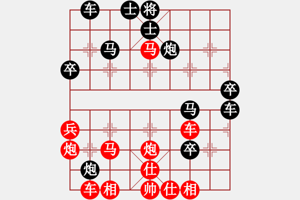 象棋棋譜圖片：朱瑞芬(日帥)-勝-那天漸遠(yuǎn)(人王) - 步數(shù)：61 