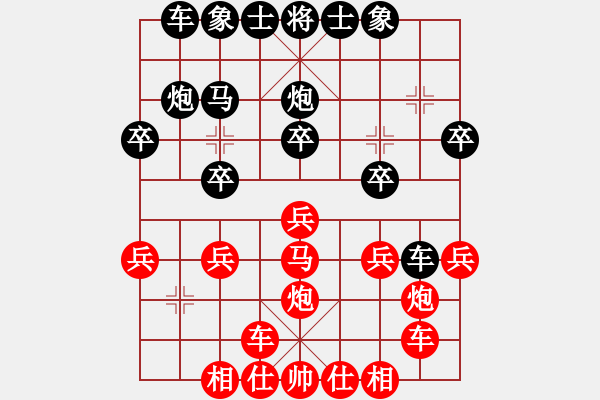 象棋棋譜圖片：2018年09月29日老雷講棋(117)看老雷如何瞬間破解對手的盤頭馬，真的很輕松！ - 步數(shù)：20 