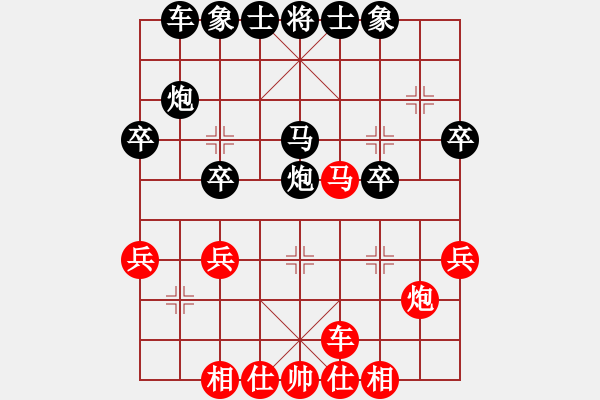 象棋棋譜圖片：2018年09月29日老雷講棋(117)看老雷如何瞬間破解對手的盤頭馬，真的很輕松！ - 步數(shù)：30 