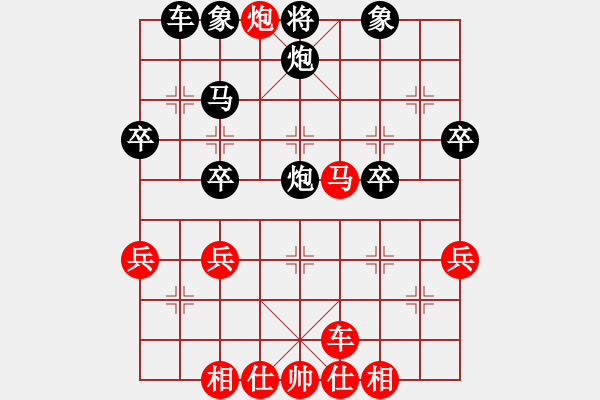 象棋棋譜圖片：2018年09月29日老雷講棋(117)看老雷如何瞬間破解對手的盤頭馬，真的很輕松！ - 步數(shù)：36 