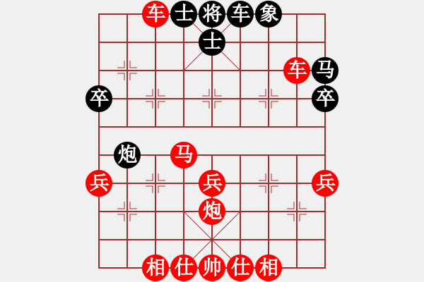 象棋棋譜圖片：棋無國界(9段)-勝-deheng(3段) - 步數：37 