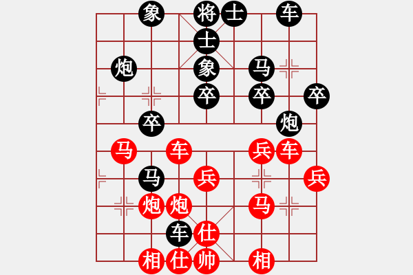 象棋棋譜圖片：森林楠(3段)-勝-天慧星石秀(8段) - 步數(shù)：30 