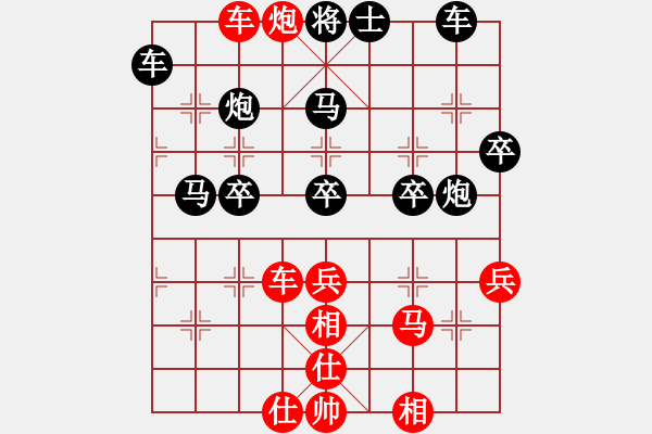 象棋棋譜圖片：森林楠(3段)-勝-天慧星石秀(8段) - 步數(shù)：50 