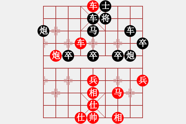 象棋棋譜圖片：森林楠(3段)-勝-天慧星石秀(8段) - 步數(shù)：60 