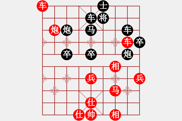 象棋棋譜圖片：森林楠(3段)-勝-天慧星石秀(8段) - 步數(shù)：70 