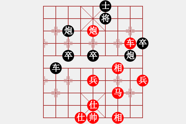 象棋棋譜圖片：森林楠(3段)-勝-天慧星石秀(8段) - 步數(shù)：76 