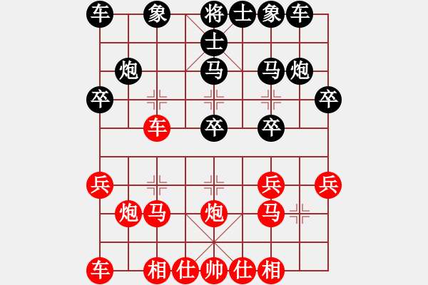 象棋棋谱图片：上海 谢靖 负 天津 孟辰 - 步数：20 