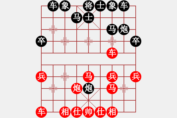 象棋棋谱图片：上海 谢靖 负 天津 孟辰 - 步数：30 