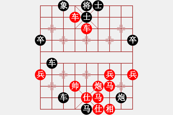 象棋棋谱图片：上海 谢靖 负 天津 孟辰 - 步数：57 