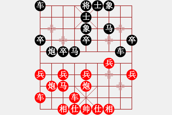 象棋棋谱图片：张晓平 先负 徐超 - 步数：20 