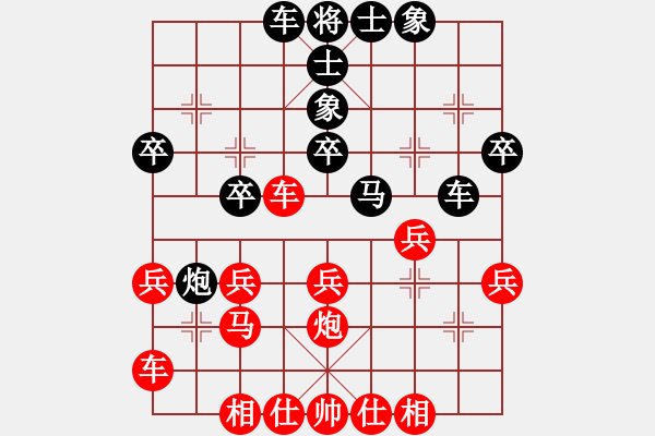 象棋棋谱图片：张晓平 先负 徐超 - 步数：30 