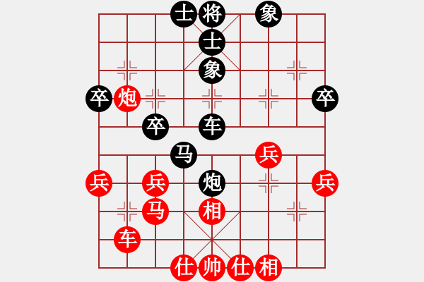 象棋棋谱图片：张晓平 先负 徐超 - 步数：40 