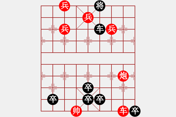 象棋棋譜圖片：《江湖棋秘》第四十七局：金雞報喜（哈爾濱陳維垣藏本） - 步數(shù)：0 