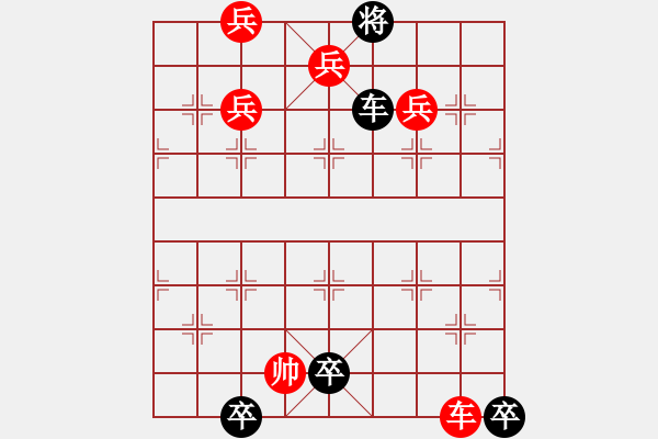 象棋棋譜圖片：《江湖棋秘》第四十七局：金雞報喜（哈爾濱陳維垣藏本） - 步數(shù)：10 