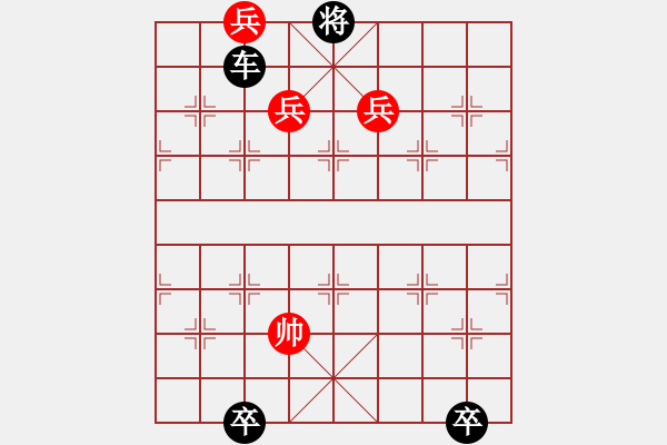 象棋棋譜圖片：《江湖棋秘》第四十七局：金雞報喜（哈爾濱陳維垣藏本） - 步數(shù)：20 