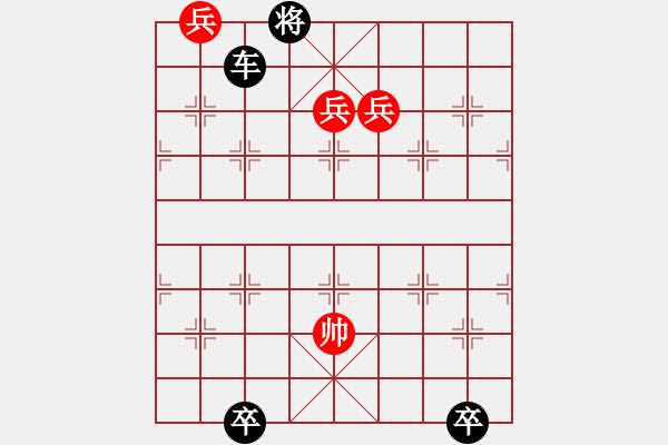 象棋棋譜圖片：《江湖棋秘》第四十七局：金雞報喜（哈爾濱陳維垣藏本） - 步數(shù)：30 