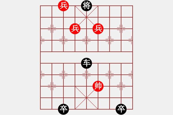 象棋棋譜圖片：《江湖棋秘》第四十七局：金雞報喜（哈爾濱陳維垣藏本） - 步數(shù)：40 