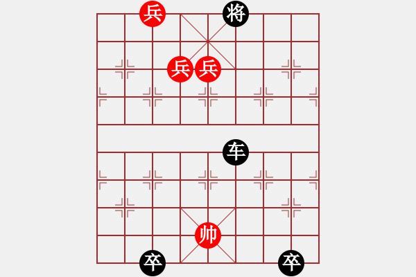 象棋棋譜圖片：《江湖棋秘》第四十七局：金雞報喜（哈爾濱陳維垣藏本） - 步數(shù)：50 