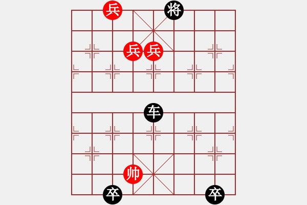 象棋棋譜圖片：《江湖棋秘》第四十七局：金雞報喜（哈爾濱陳維垣藏本） - 步數(shù)：59 