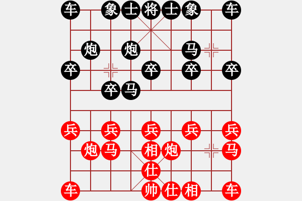 象棋棋譜圖片：小兵勝大將(2級(jí))-負(fù)-黯然五色(5r) - 步數(shù)：10 