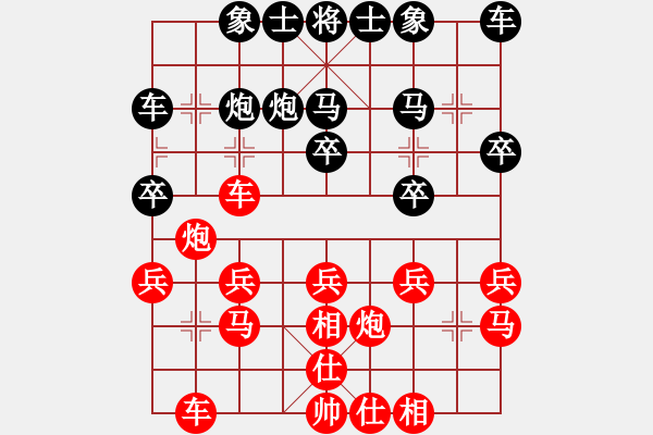 象棋棋譜圖片：小兵勝大將(2級(jí))-負(fù)-黯然五色(5r) - 步數(shù)：20 