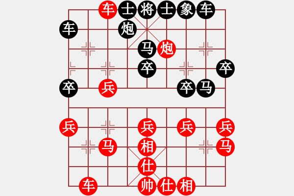 象棋棋譜圖片：小兵勝大將(2級(jí))-負(fù)-黯然五色(5r) - 步數(shù)：30 