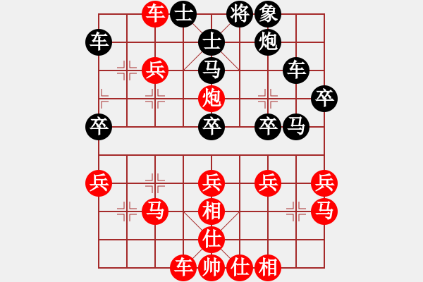 象棋棋譜圖片：小兵勝大將(2級(jí))-負(fù)-黯然五色(5r) - 步數(shù)：40 