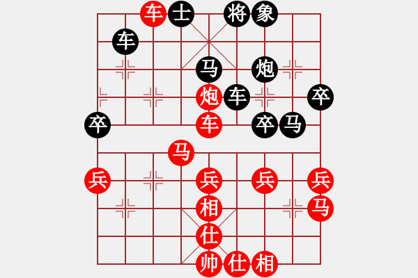 象棋棋譜圖片：小兵勝大將(2級(jí))-負(fù)-黯然五色(5r) - 步數(shù)：50 