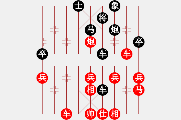 象棋棋譜圖片：小兵勝大將(2級(jí))-負(fù)-黯然五色(5r) - 步數(shù)：60 