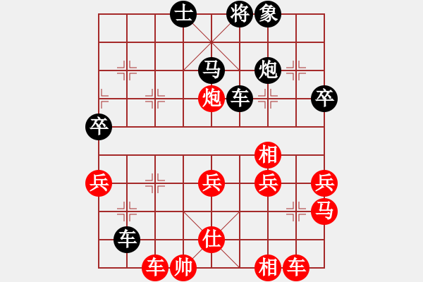 象棋棋譜圖片：小兵勝大將(2級(jí))-負(fù)-黯然五色(5r) - 步數(shù)：70 