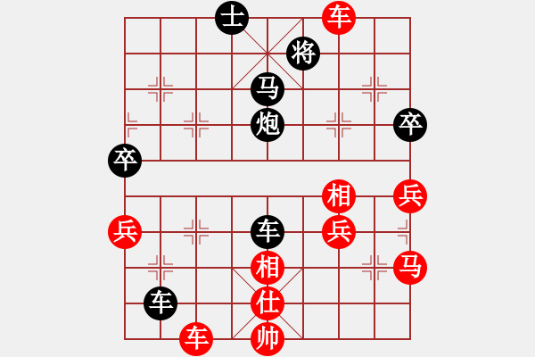 象棋棋譜圖片：小兵勝大將(2級(jí))-負(fù)-黯然五色(5r) - 步數(shù)：80 