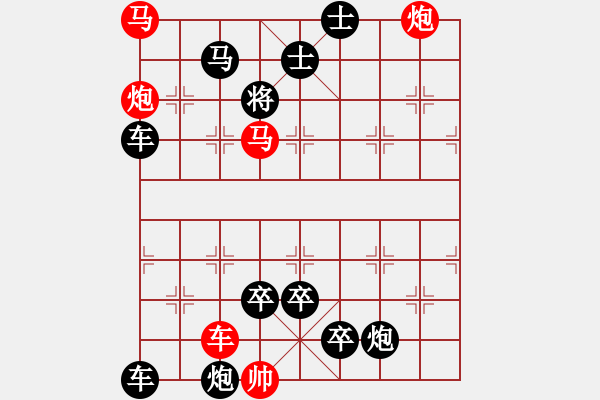 象棋棋譜圖片：風(fēng)雷激 - 步數(shù)：10 