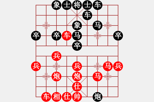 象棋棋譜圖片：淮西王(1段)-勝-華山論劍(月將) - 步數(shù)：30 