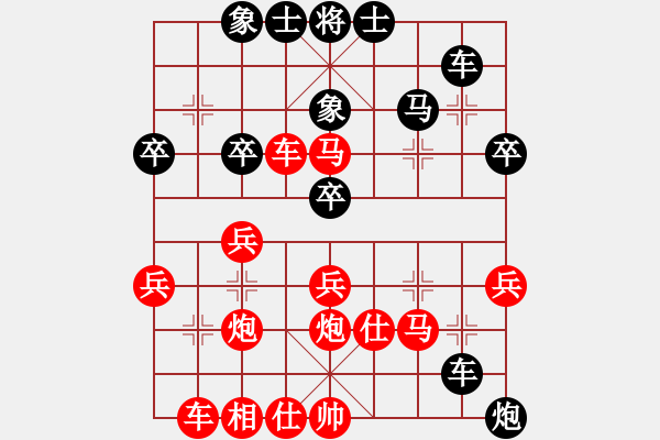 象棋棋譜圖片：淮西王(1段)-勝-華山論劍(月將) - 步數(shù)：40 