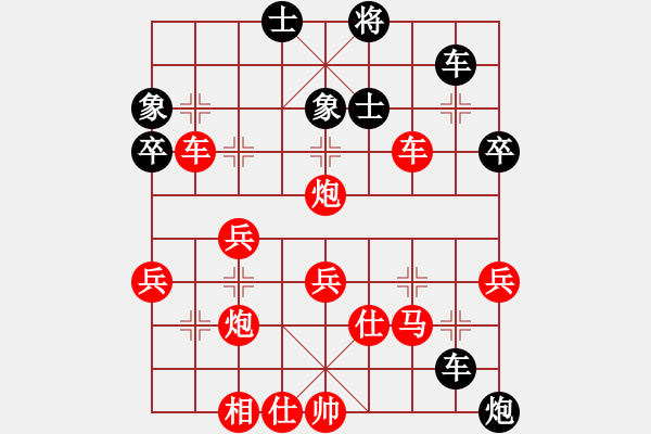 象棋棋譜圖片：淮西王(1段)-勝-華山論劍(月將) - 步數(shù)：50 