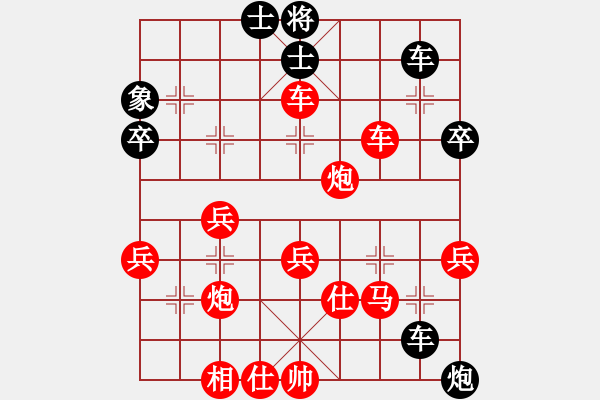 象棋棋譜圖片：淮西王(1段)-勝-華山論劍(月將) - 步數(shù)：55 