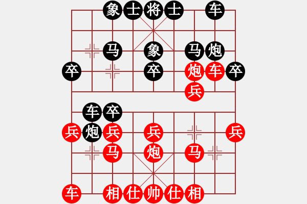 象棋棋譜圖片：劉歡 先負(fù) 黨國(guó)蕾 - 步數(shù)：20 