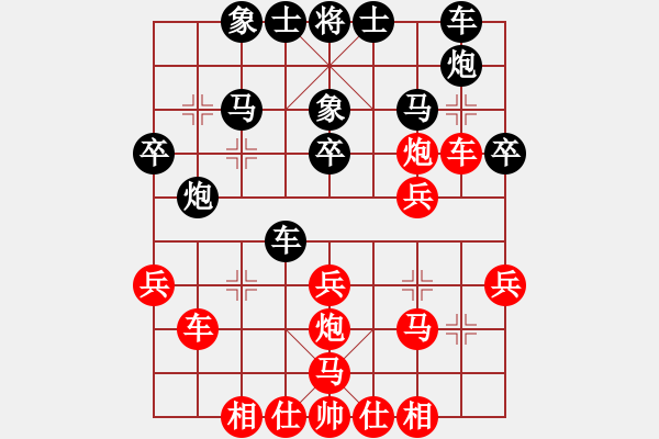 象棋棋谱图片：刘欢 先负 党国蕾 - 步数：40 