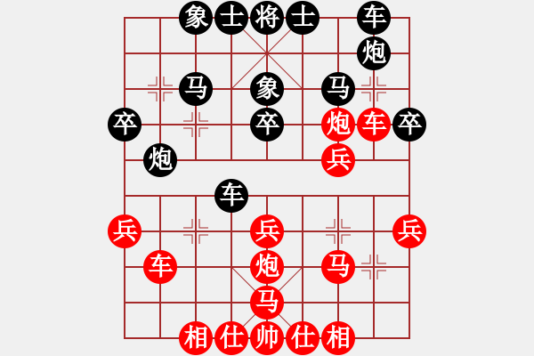 象棋棋譜圖片：劉歡 先負(fù) 黨國(guó)蕾 - 步數(shù)：40 