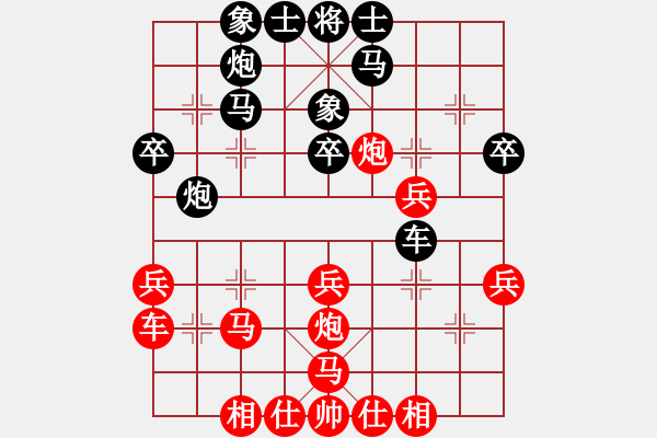 象棋棋谱图片：刘欢 先负 党国蕾 - 步数：50 