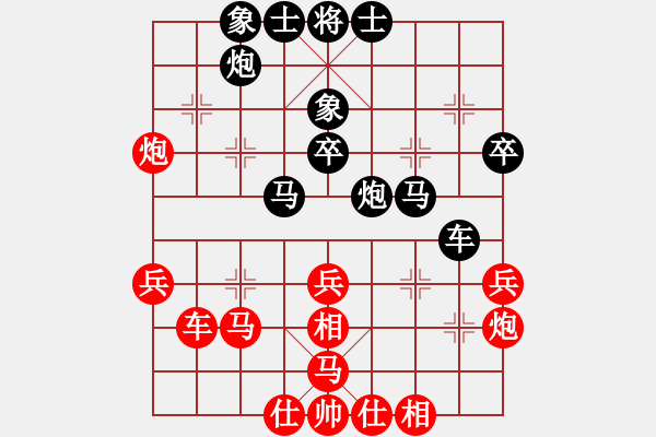 象棋棋谱图片：刘欢 先负 党国蕾 - 步数：60 