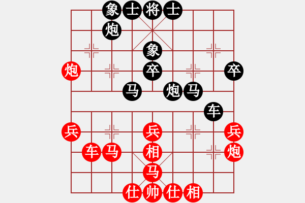 象棋棋譜圖片：劉歡 先負(fù) 黨國(guó)蕾 - 步數(shù)：60 